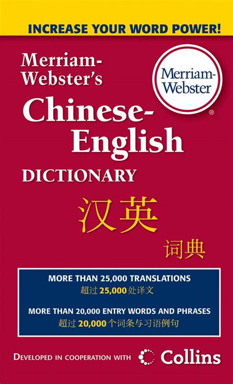 銷售點|Translation of 銷售點 – Traditional Chinese–English dictionary